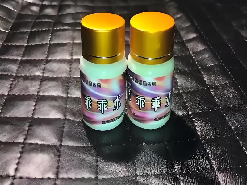 成人催药迷用品2322-pYZX型号